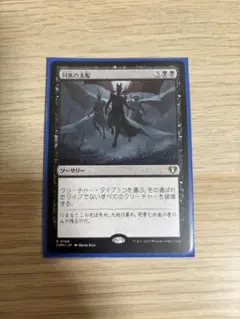 2025年最新】マジック：ザ・ギャザリングの人気アイテム - メルカリ