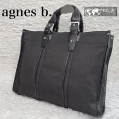 agnès b. ニット 2way ハンド ショルダーバッグ RG693 - メルカリ