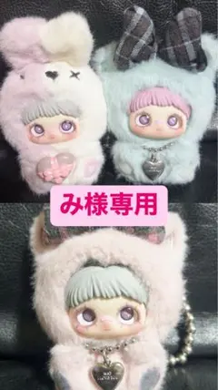 2026年最新】メイメイ新作の人気アイテム - メルカリ