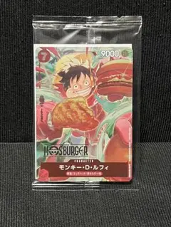 ワンピースカード　ルフィ　モスバーガー　プロモ
