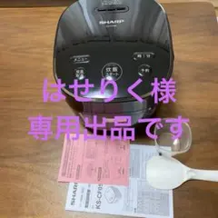 SHARP KS-CF05 炊飯器 黒 2025年製　3合炊き