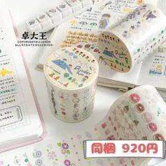 みー様 リクエスト 4点 まとめ商品