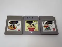 クレヨンしんちゃん GB セット