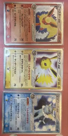 ホロンの研究塔 シャワーズex・サンダースex・ブースターex 3枚セット