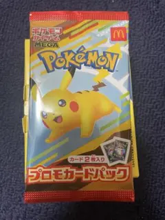 マクドナルド ポケモンカード MEGA プロモカードパック 2枚入り1パック