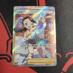 m43548681024_1.jpg?1771827158