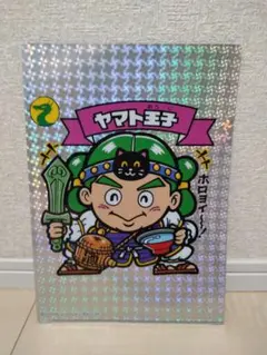 Item thumbnail for item 5c021a7c-1c21-454d-baf0-b2a30138ac71