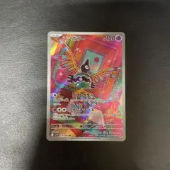 Item thumbnail for item a07433d9-96c3-4978-aaca-474b9da12c2a