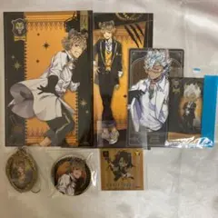 ツイステ レオナ ラギー ジャック サバナクロー寮 纏め売り