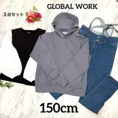 お得【GLOBAL WORK】キッズ150 まとめ売り3点 パーカー他 春
