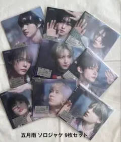 &TEAM 五月雨 ソロジャケ 9枚セット