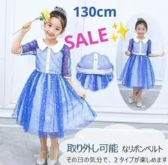 ✨子供ワンピース 子供ドレス プリンセスドレス 女の子ドレス　チュールドレス✨