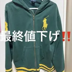 90s】Ralph Lauren ビッグポニー トラックジャケット SWAG - メルカリ