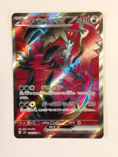 Item thumbnail for item 5a5150de-64f7-4963-a265-ee8772b1fea1