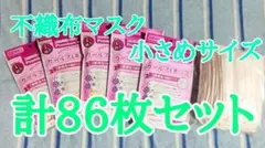 【計86枚】GENKIプレミアムマスク７枚入り×５セット＋りんご柄のマスク51枚