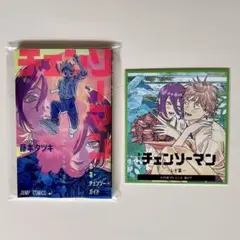 チェンソーマン レゼ編 映画 入場者特典 1弾 2弾 セット