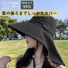 紫外線対策 帽子 レディース UVカット つば広 あご紐付き 日焼け防止 e3