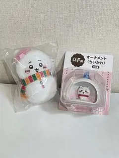 ちいかわ エニマイくじ マスコット オーナメント