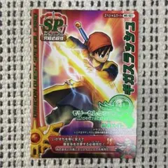 ドラゴンクエスト モンスターバトルロード モリーセレクション ギガ