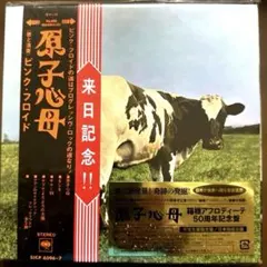 晩餐 フード・ブレイン 新品LPレコード - メルカリ
