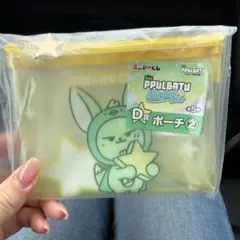 TXTプルバトゥ エニマイくじ ポーチ ファンチュン