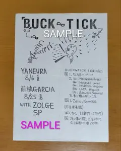 2026年最新】ステッカー buck-tickの人気アイテム - メルカリ