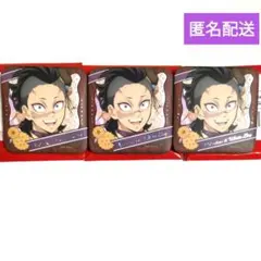 鬼滅の刃 バレンタイン＆ホワイトデー ギフト缶バッジ 不死川玄弥 3てん