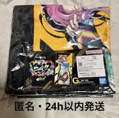 ヒプマイ　飴村乱数　一番くじ　ビジュアルタオル