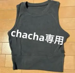 タンクトップ ブラック グレー