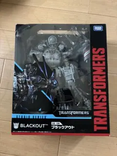 トランスフォーマー スタジオシリーズ SS-08 ブラックアウト