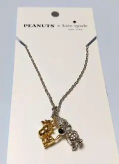 新品 ケイトスペード スヌーピー ネックレス kate spade