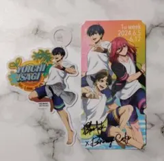 ブルーロック 文房具カフェ 特典チケット ドリンクタグ