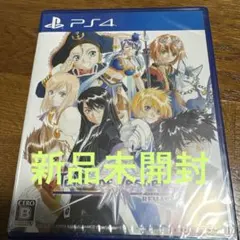 PS4 テイルズ オブ ヴェスペリア REMASTER