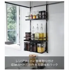 2026年最新】山崎実業(Yamazaki) 【 完成品 ストッパーのみ要取付