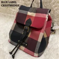 極美品 ブルーレーベルクレストブリッジ PVC 巾着 リュック バックパック
