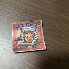 ロッテ マンダロリアン コレクションシール アソーカ・タノ