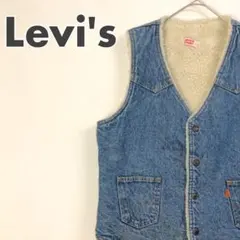 2678 90s リーバイス　デニムベスト　ロゴ　タグ　裏ボア　インディゴ