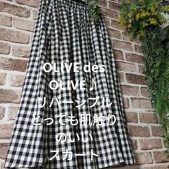最終価格OLIVE des OLIVE♪リバーシブルとっても肌触りのいいスカート
