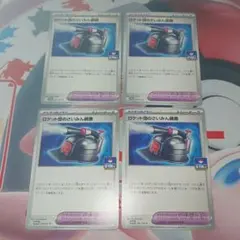 hako様 リクエスト 2点 まとめ商品