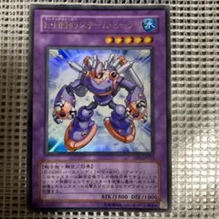 2025年最新】遊戯王 スチーム ヒーラーの人気アイテム - メルカリ