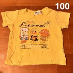 アンパンマン 半袖Tシャツ イエロー 100cmのサムネイル