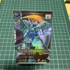 【アーセナルベース】ユニコーンガンダム（覚醒）