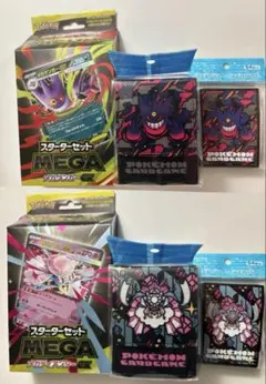 2025年最新】メガゲンガー スリーブの人気アイテム - メルカリ