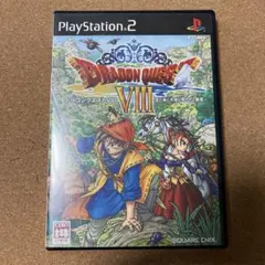 ドラゴンクエスト8 空と海と大地と呪われし姫君