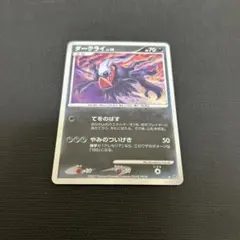 美✨ダークライ ★ :1ED [DP4](拡張パック「月光の追跡」)＋おまけ ダークライ ☆ :1ED [DP4](拡張パック「月光の追跡」) - メルカリ