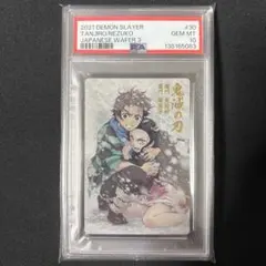 【PSA10】 鬼滅の刃　ウエハースカード　炭治郎　ねずこ