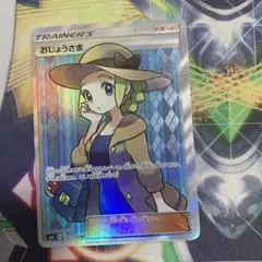 Item thumbnail for item a563a8e1-f385-4966-9972-6aa8f0015865