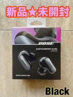 2025年最新】QUIETCOMFORT ultra earbuds boseの人気アイテム