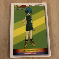 2026年最新】ドラゴンボール アマダ カードの人気アイテム - メルカリ