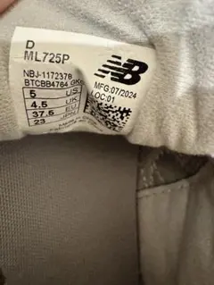 New Balance グレー ML725 （GLAY） 23cm